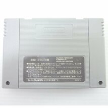 1円【一般中古】Nintendo 任天堂/スーパーメトロイド SFCソフト/SHVC-RI/88_画像5