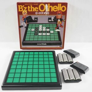 1円【良品】 ツクダオリジナル/B’ｚ the Othello オセロ ボードゲーム キャンペーン品/79