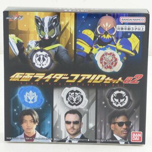 1円【未使用】BANDAI NAMCO バンダイナムコ/仮面ライダーギーツ 仮面ライダーコアIDセット02/64