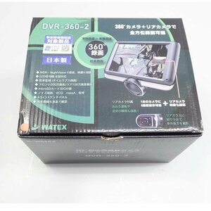 1円【未使用】WATEX ワテックス/ドライブレコーダー　ドラレコ/DVR-360-2/62