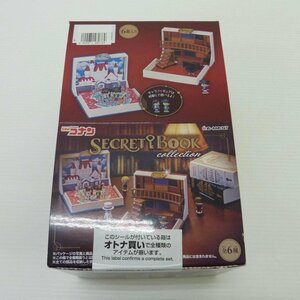 1円【未使用】 リーメント/名探偵コナン　シークレットブックコレクションBOX　全6種セット/88