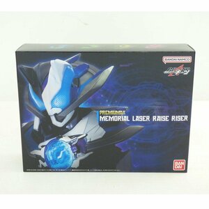 1円【未使用】BANDAI NAMCO バンダイナムコ/仮面ライダーギーツ プレミアムDXレーザーレイズライザー/64