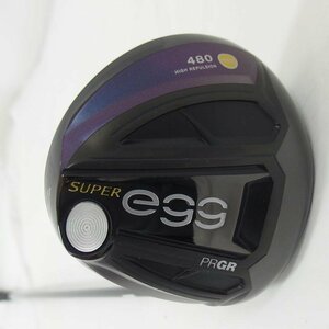 1円【良品】PRGR プロギア/ドライバー SUPER egg 480 フレックス:R2/04