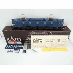 【ジャンク】KATO カトー/HOゲージ EF58 アオ 電気機関車/83