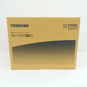 1円【未使用】TOSHIBA 東芝/石窯ドーム　スチームオーブンレンジ/ER-TD70W/77