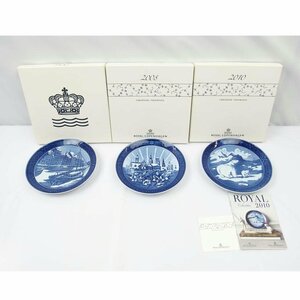 1円【美品】Royal Copenhagen ロイヤルコペンハーゲン/イヤープレート 3枚セット/83