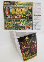 1円 BANDAI/仮面ライダーウィザード 3点セット DXビーストドライバー グリーングリフォン ダイスサーベル/04_画像5