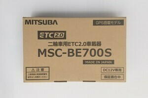 【未使用品】ETC2.0 MSC-BE700S 検＊ ETC ミツバサンコーワ バイク　日本無線 JRM-11 JRM-12 JRM-21 MSC-BE51 MSC-BE31 MSC-BE61 )