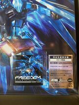 西川貴教 with t.komuro FREEDOM 完全生産限定盤　特典冷蔵庫マグネット付き_画像2