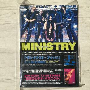 MINISTRY shop front for pop new goods unopened 