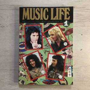 QUEEN 表紙 音楽専科 NUSIC LIFE ROCKIN' ON 1970年代 10冊セット
