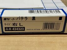 サポーター ★ 膝足首 2個セット_画像6