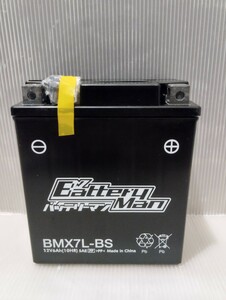 新品未使用 BMX7L-BS バッテリー PTX7L FTX7L YTX7L 互換