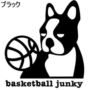 送料0★21cm【basketball junky-B】バスケットボールジャンキーお座り★　バスケ籠球ステッカー、サッカージャンキーシリーズ(2)
