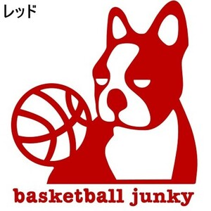送料0★21cm【basketball junky-B】バスケットボールジャンキーお座り★　バスケ籠球ステッカー、サッカージャンキーシリーズ(0)