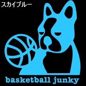 送料0★16cm【basketball junky-B】バスケットボールジャンキーお座り★　バスケ籠球ステッカー、サッカージャンキーシリーズ(0)