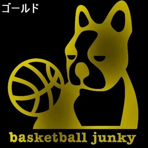 送料0★11cm【basketball junky-B】バスケットボールジャンキーお座り★　バスケ籠球ステッカー、サッカージャンキーシリーズ(2)