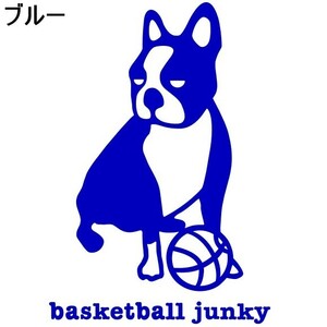 送料0★16cm【basketball junky-A】バスケットボールジャンキーお座り★　バスケ籠球ステッカー、サッカージャンキーシリーズ(3)