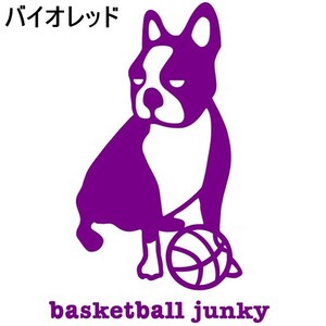 送料0★16cm【basketball junky-A】バスケットボールジャンキーお座り★　バスケ籠球ステッカー、サッカージャンキーシリーズ(1)