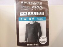 ★ 未使用品 ★ mont-bell モンベル スーパーメリノウール アンダーウエア L.W.薄手 メンズ Mサイズ 長袖 登山 アウトドアウェア ★_画像3