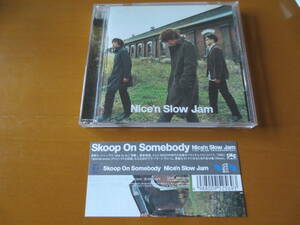 ☆美品　　Skoop On Somebody スクープ・オン・サムバディ　 Nice'n Slow Jam 