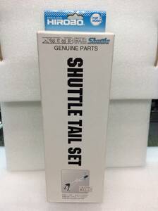 0301-105　ヒロボー　XRB-SR　テールセット　未使用《群馬発》