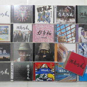 【送料無料!!】即決●湘南乃風●豪華アルバム&シングルCD21枚セット●