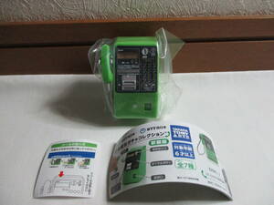 NTT東日本 NTT西日本 公衆電話ガチャコレクション 新装版　MC-D8（アナログ公衆電話機） ガチャガチャ　タカラトミーアーツ　フィギュア