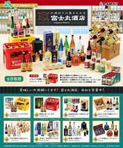 黒糖焼酎 奄美の潮 ミニチュア品 富士丸酒店 リーメント ぷちサンプル _画像3