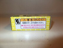 トミカ 壬生町おもちゃ博物館 イベントカー　ミニカー_画像4