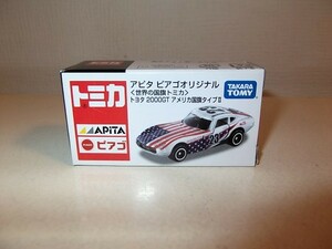 トミカ アピタ ピアゴオリジナル 世界の国旗トミカ トヨタ2000GT アメリカ国旗タイプⅡ ミニカー