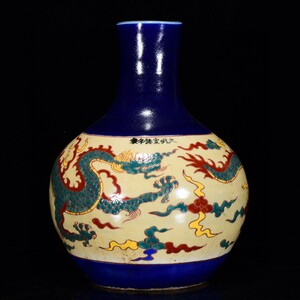 ▽鴻▽ 明 宣德年製款 霽藍釉 加彩 龍紋 天球瓶 古陶瓷品 置物 古賞物 中国古玩 中国古美術