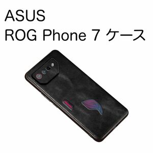 ASUS ROG Phone 7 対応 ケース 上品本革 カバー スマホケース 耐衝撃 キズ防止 指紋防止 ブラック