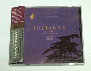 JULIANA'S TOKYO Vol.2 ジュリアナ東京 CD / John Robinson ,L.A. Style,Digital Orgasm,The Prodigy,Praga Khan