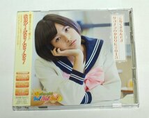 おはガールちゅ!ちゅ!ちゅ! / サヨナラのかわりに2013 / こあくまるんです CD+DVD 限定盤 [Type-F] おはスタ_画像1