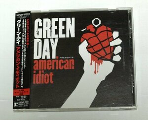 国内盤 グリーン・デイ / アメリカン・イディオット Green Day CD American Idiot