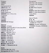 岡崎倫典　　／　BAYSIDE RESORT　CD_画像5