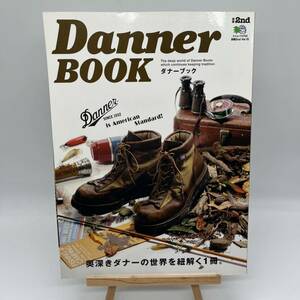 別冊2nd Vol.15 Danner BOOK ダナーブック