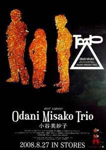 小谷美紗子「Odani Misako Trio」アルバムCD販促ポスター