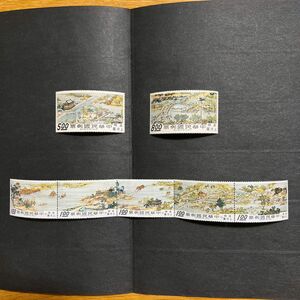 台湾切手。1968年故宮名画「清明上河図」7種 未使用