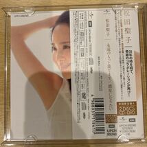 松田聖子　CD +DVD 初回限定　31_画像2