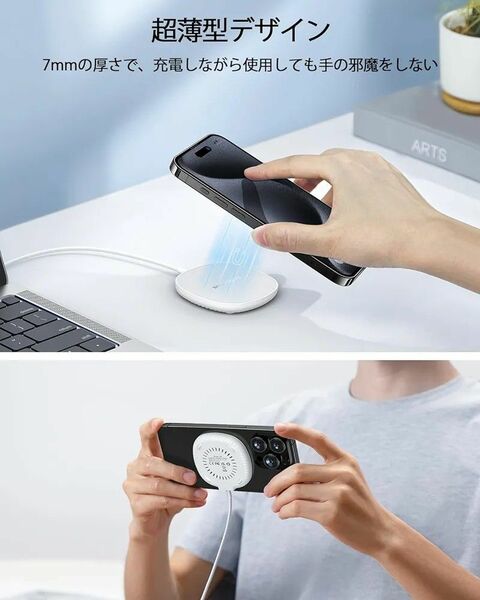 スマホ ワイヤレス充電器 iPhone