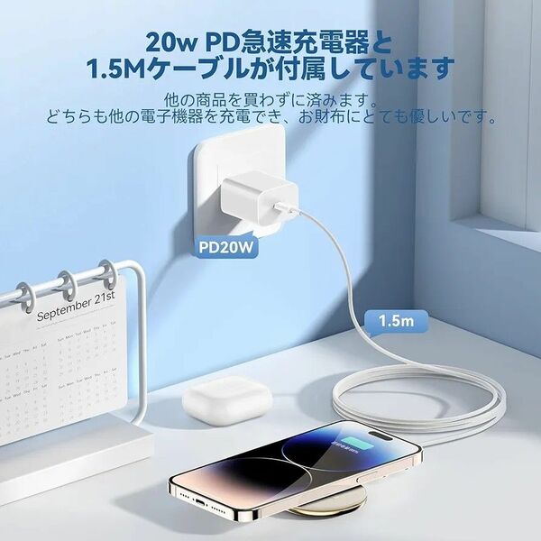 3in1 Magsafe充電器 対応 iPhone/Airpods/iWatch マグネット式 