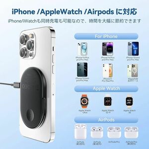 3in1 Magsafe充電器 対応 iPhone/Airpods/iWatch マグネット式 ワイヤレス充電器 最大出力15W 