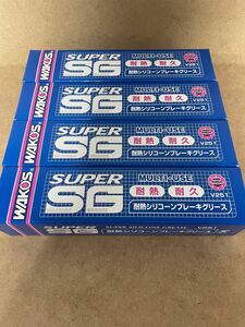【送料無料】ワコーズ スーパーシリコーングリース SSG V251 4本セット