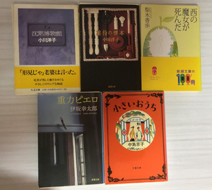 【裁断本】小川洋子／梨木香歩／伊坂幸太郎／中島京子 裁断本5冊セット【裁断済】