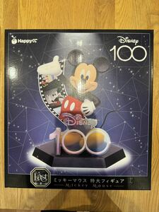 ミッキーマウス ラストわん賞 ディズニー くじ Disney 