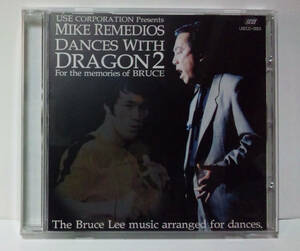 マイク・レメディオス / ダンス・ウィズ ドラゴン2 ●Mike Remedios Dances With Dragon 2 BRUCE LEEブルースリー/死亡遊戯/燃えよドラゴン