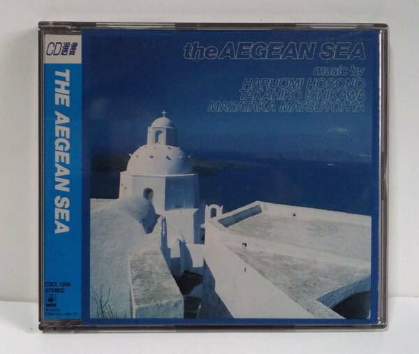 [ CD選書 ] 細野晴臣 石川鷹彦 松任谷正隆 / エーゲ海 ●Haruomi Hosono Masataka Matsutoya THE AEGEAN SEA 