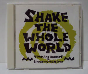 トゥマニ・ジャバティ / シェイク・ザ・ホール・ワールド●TOUMANI DIABATE & SYMMETRIC ORCHESTRA / SHAKE THE WHOLE WORLD マリ/コラ